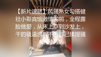 美乳学妹寒假后回归，还是熟悉的肉体(收藏更新)