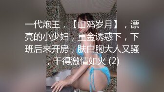 露脸才是王道 Twitter极品白虎嫩B女神【知一妹妹】乳环阴环重口小姐姐