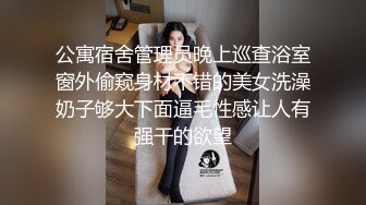 2024年4月最美哺乳期宝妈【哺乳期】为了生活下海~直播挤乳汁!湿哒哒，小少妇颇有几分姿色 (8)