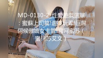 IDG5467 爱豆传媒 极品人妻 背着老公同城约炮 莉莉