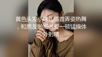 170CM眼镜妞大战头套男，超细美腿吊带肉丝