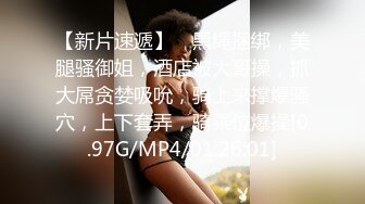 【新片速遞】  ⚫️⚫️最新8月无水精品！170身高F杯大奶骚女LQ383838推特福利，人前露出勾引快递小哥假装浴巾滑落进屋口交乳交啪啪