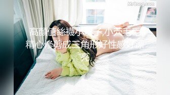 软萌甜美00后可爱萌妹【QQ糖小朋友】 陪玩少女 肉体惩罚 只要不投诉...抓住双马尾后入白丝JK小母狗