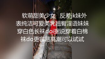 ❤️√ 班花美女清纯小妹被渣男干了！【小甜心】好可怜心痛啊~喜欢小妹妹的不要错过！