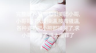 海角新晋牛逼乱伦小哥想操自己的妹妹❤五一假期趁着爸妈不在和大学二年级亲妹妹乱伦几天就热卖了2万多钻