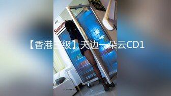 ★☆【模特写真拍摄丶探花】★☆重金约175cm模特拍摄，青春靓丽，中途忍不住插入骚穴后入