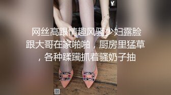 《极品CP魔手外购》大胆坑神潜入某公司女厕独占坑位隔板缝中现场实拍多位韵味美少妇方便角度刁钻逼脸同框 (4)