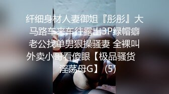 4/16最新 卧室中露脸女上位只留了一撮逼毛操逼秀无套啪啪VIP1196