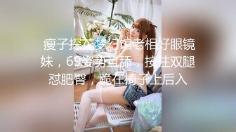  2024-05-20 JV-9 JVID 女格鬥家用性愛來提升實力-夏語芯