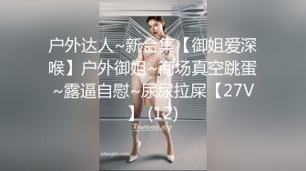 EdMo精品 极品白虎一线天馒头逼清纯美眉被数位男优车轮大战