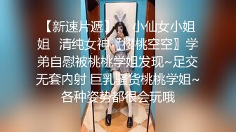 TZ-116 月香怜 淫乱新闻女主播-边播新闻边做爱 兔子先生 x 麻豆传媒映画