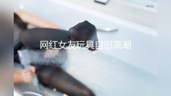 《震撼泄密》群狼求档Onlyfans百万粉丝可盐可甜撸铁健身教_练Yummy露脸私拍第二弹啪啪紫薇非常反_差 (16)