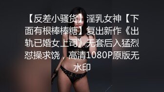 内射酒吧认识的美女