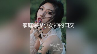 极品丰臀全身黑丝网袜 多毛鲍鱼掰开还是粉嫩十足