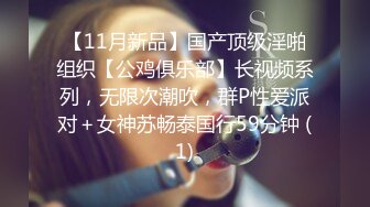 无水印1/3 娇嫩人妻用身体替赌鬼老公还债口交深喉吸吮淫靡肏穴VIP1196