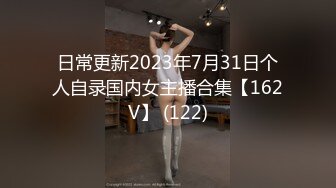 国产A片美女网红【沈樵】 丝袜高跟性感裸舞道具自慰与粉丝互动