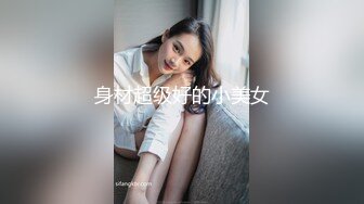 94年小骚货自己会玩