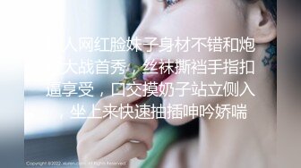   乖巧清纯美少女！大屌小男友操逼！开档黑丝主动骑坐，揉搓阴蒂狂喷尿