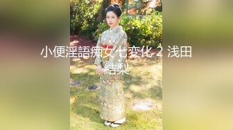    极品媚黑情迷魔都沉迷黑屌的OL白领蜜穴母狗 黑屌无套虐操内射情趣黑丝白领蜜穴母狗