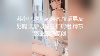 【91CM-065】空姐喘息 #玛丽莲