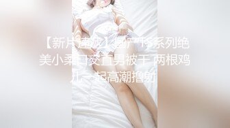 STP24977 最新超人气SSS极品女神▌璃奈酱 ▌凌辱束缚初体验！超震AV棒强制高潮 女神潮吹失禁尿飙