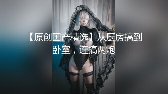 白丝美腿清纯瓜子脸校园风女神主播极度反差 自慰时玩具刺激粉嫩小穴高潮出水不停