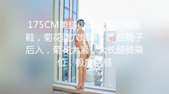 国产TS系列比女人还美的赵恩静 家中穿着情趣内衣极度发骚被按倒可劲的操到射