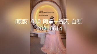 无水印11/1 小姐姐揉着奶子抠着骚逼享受快感刺激表情诱人好骚啊VIP1196