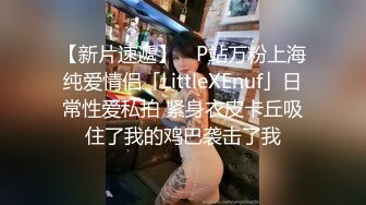 【女神淫奴玩物】沉浸式玩弄性器超顶扣穴清晰淫汁狂涌 扩阴探宫清晰褶皱蜜道 阳具抽插小穴爆浆颤挛高潮