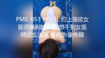 XKG188 月牙 注射媚药后不断被抽插的女司机 星空无限传媒