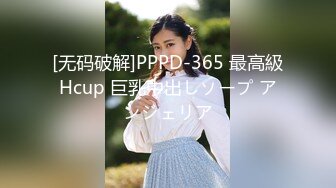 真实小夫妻居家大秀，气质甜美一线天少妇，情趣制服网袜，69姿势特写舔美鲍，圆润肥臀爆操，搞完自己扣流淫水