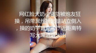 好久不见的颜值模特女神露脸和头套男做爱