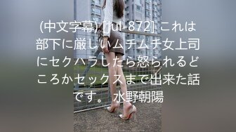 [2DF2] 城中村性地探访搭讪吊带黄裙站街美少妇简陋平房吃快餐[BT种子]