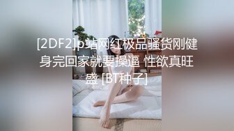 ⭐反差小淫娃⭐巨乳身材学妹〖小巨〗调教母狗学妹，正在做作业的软萌乖巧的小学妹被操的叫爸爸