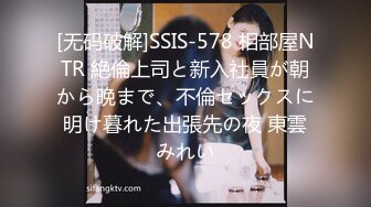 SAWY324 荆棘公主约尔这身材谁受得了 SA国际传媒 x 无忧传媒