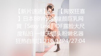 SWAG 終於操到欠幹的鄰家女孩下集