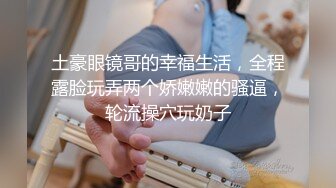 老中医SP养生馆，第一次来的少妇太极品了，小哥挑逗完后掏出小弟，说我就在外面蹭蹭，不进去的，蹭一下子就进去了，少妇舒服地叫了 (1)