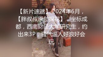 《顶级震撼✿超淫现场》多男女群P盛宴肏出新高度人体蜈蚣！极品身材反差淫趴女神【可爱的米亚】最新订阅，堪比岛国疯狂多人乱交