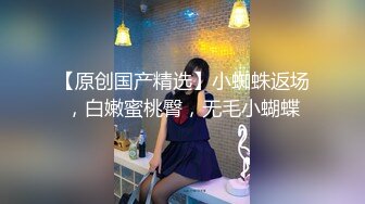 闷骚干女儿跟妈妈一起直播大秀，全程露脸情趣诱惑黑丝，吃奶玩逼淫声荡语叫爸爸好骚