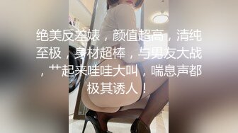 上门迎战小嫩娘 撅起大屁股操 舔屁眼