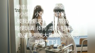 【新片速遞】  漂亮黑丝伪娘贴贴 啊主人好舒服 上位骑乘牛子甩不停 看着好涩涩 