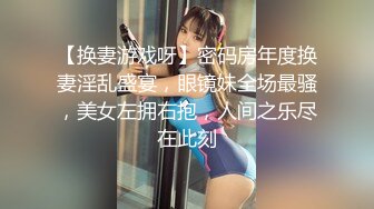 STP28094 乖巧呆萌小妹妹！激情大战头套男！抓着屌吸吮有点生疏，黑丝高跟鞋骑乘位，扛起双腿爆插