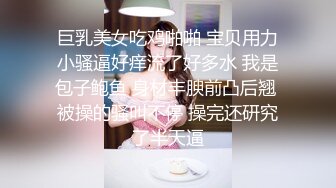 来个认证视频-可爱-少女-坦克-大神-眼神-双飞