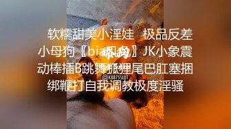 【终极调教??另类性爱】绿帽调教天花板『J神』最强私拍??全裸人体性宴 强制潮喷 排对轮操爽翻 高清1080P原版