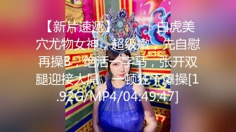 極品巨乳翹臀嬌妻穿性感白絲與帥小夥激烈啪啪吞精／母狗少女酒店情趣制服裝束縛爬行添足前吞後肏等 720p