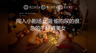 【推荐上集】破解家庭摄像头,观看夫夫早晨起床打桩