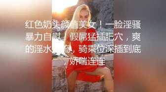  丰满模特身材极品女神超级尤物 珍珠内裤肥满一线天 实在诱惑