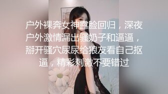 起点传媒 qdyp-012 约啪道具妹-李娜娜