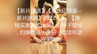 【新片速遞】  2023.2.25，【瘦子探花梦幻馆】，久违的外围场，大圈00后女神，干得瘫软在床好满足，休息后再来第二炮