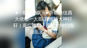 2023-10-6【酒店偷拍】极品身材美女和男友开房 晚上一炮睡醒又一炮